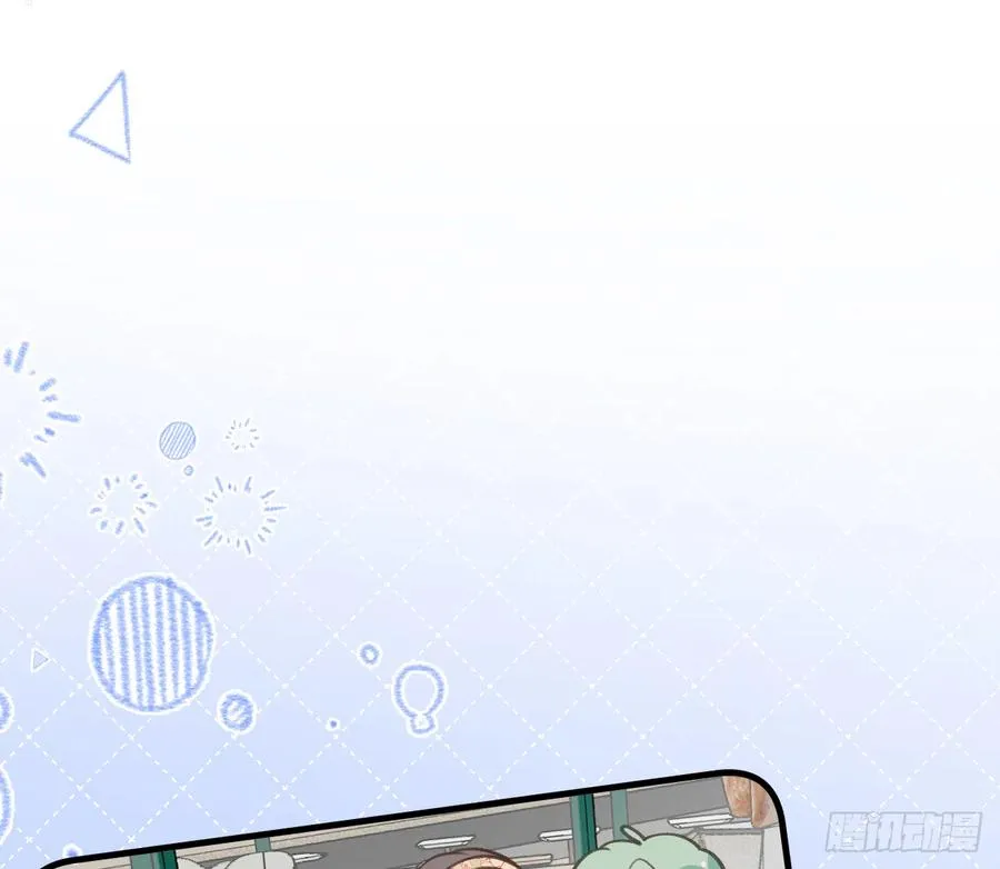 第85话 独处一试衣间 第26页