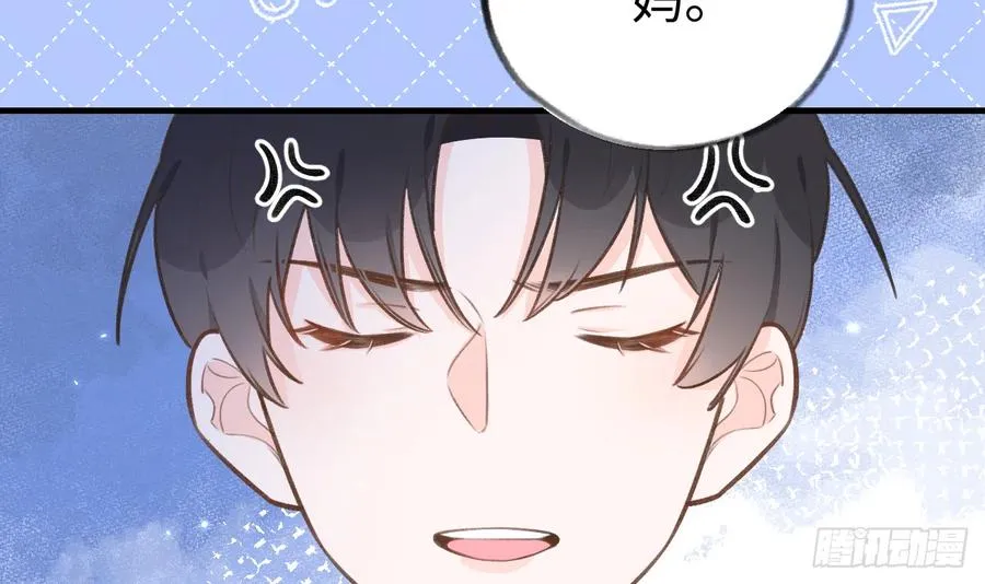 第85话 独处一试衣间 第30页