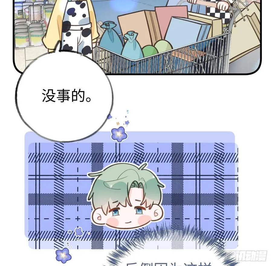第85话 独处一试衣间 第36页