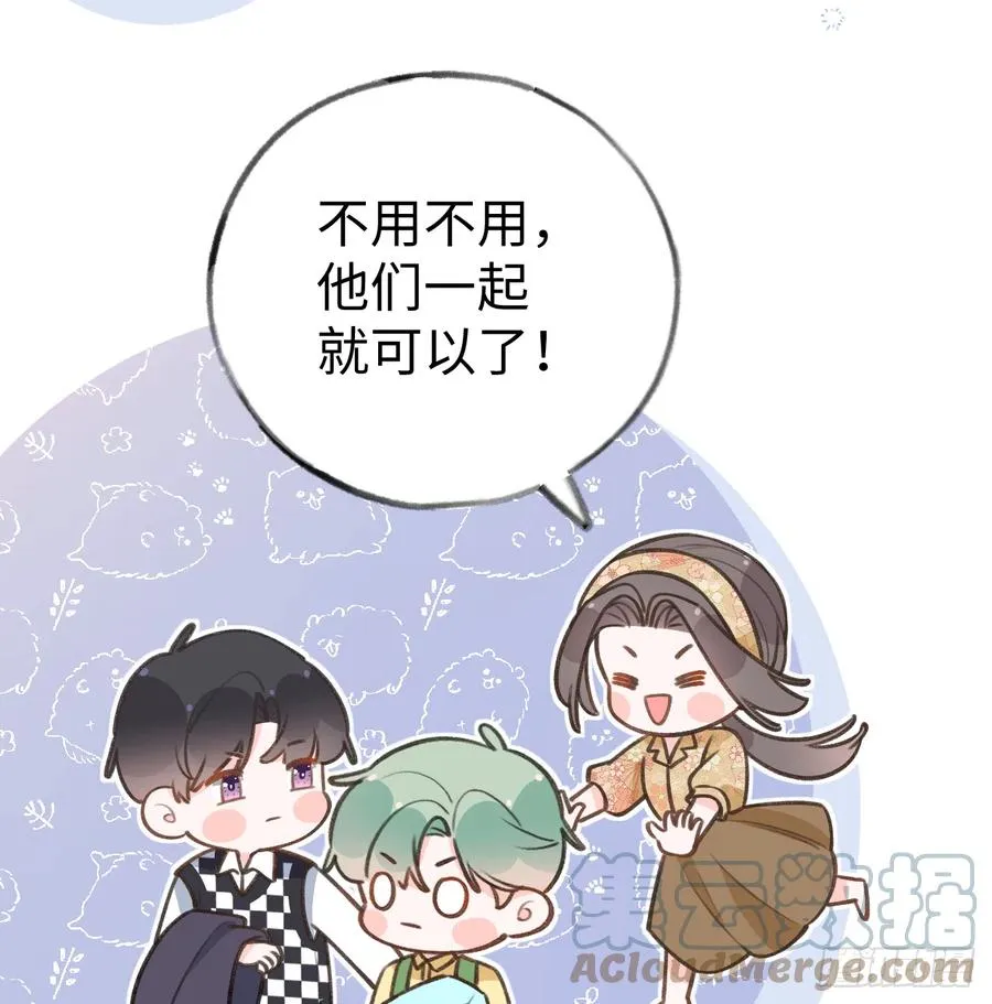 第85话 独处一试衣间 第40页