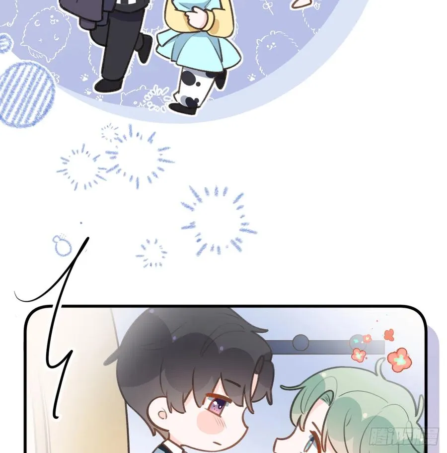 第85话 独处一试衣间 第41页
