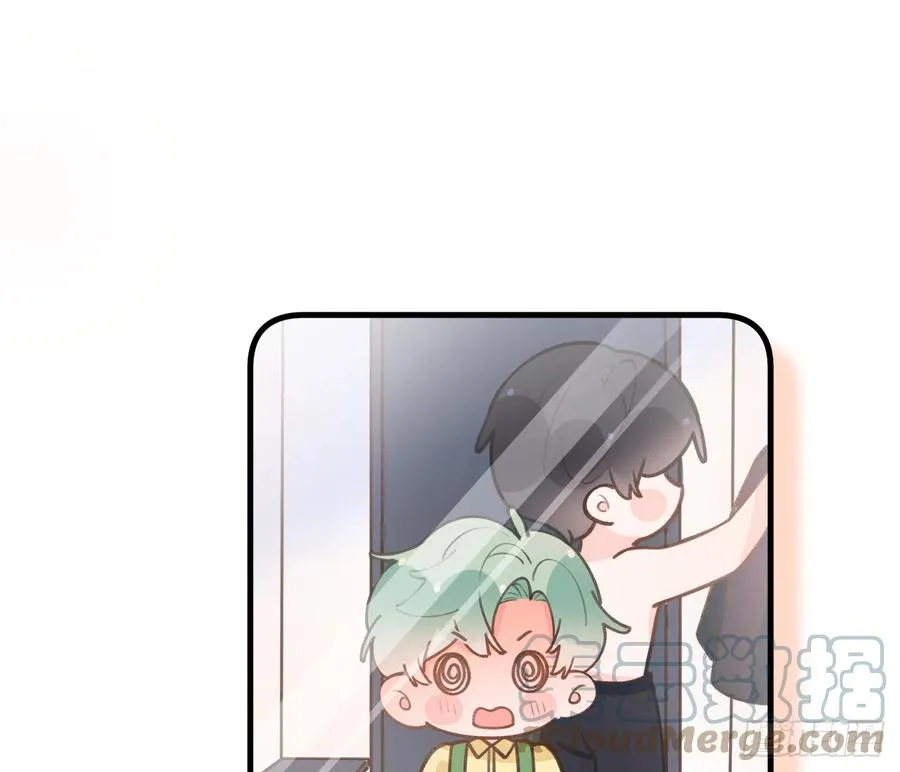 第85话 独处一试衣间 第46页