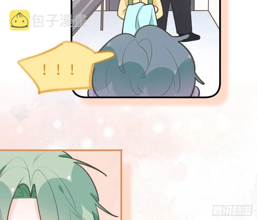 第85话 独处一试衣间 第47页