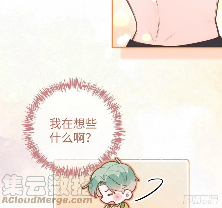第85话 独处一试衣间 第49页