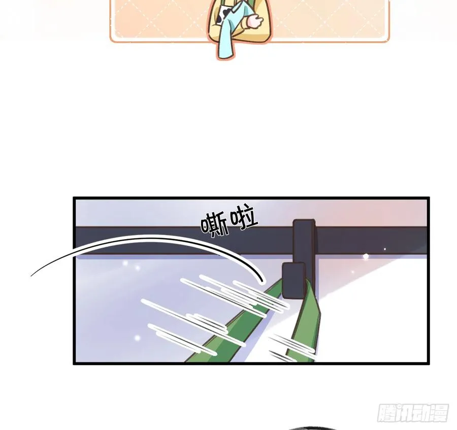 第85话 独处一试衣间 第50页
