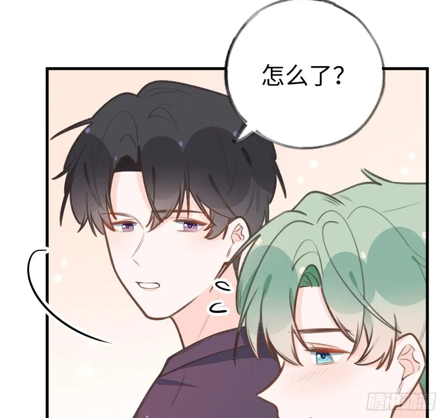 第85话 独处一试衣间 第51页