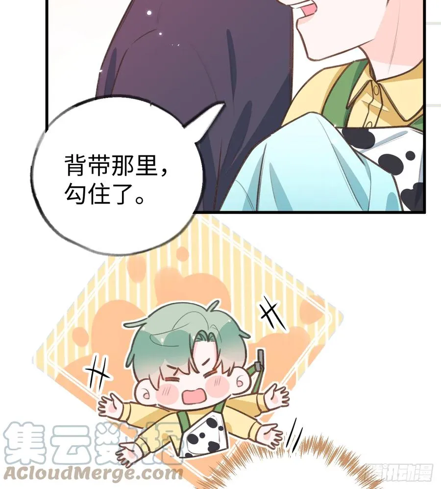 第85话 独处一试衣间 第52页