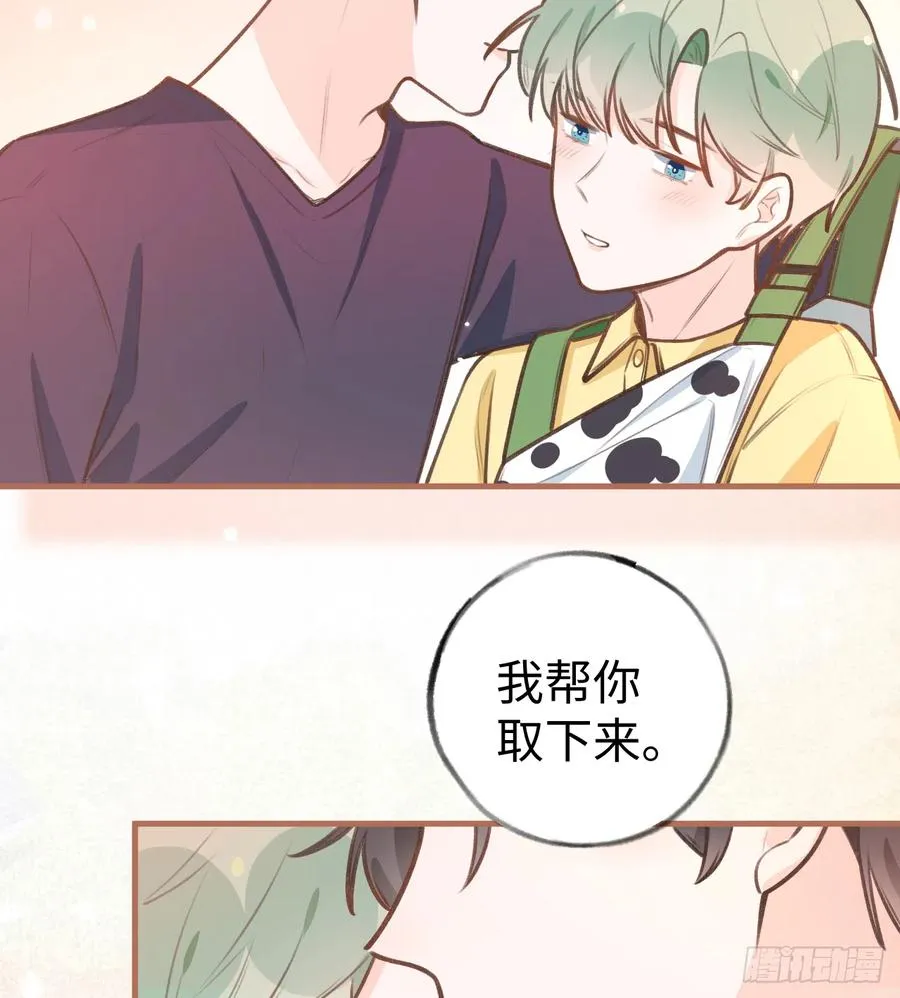 第85话 独处一试衣间 第54页