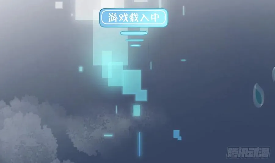 第87话 夫夫撒糖直播 第5页