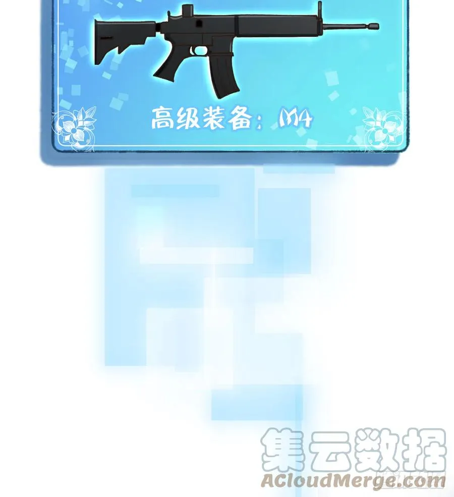 第87话 夫夫撒糖直播 第19页