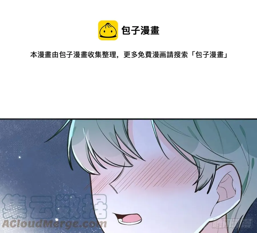 第87话 夫夫撒糖直播 第46页