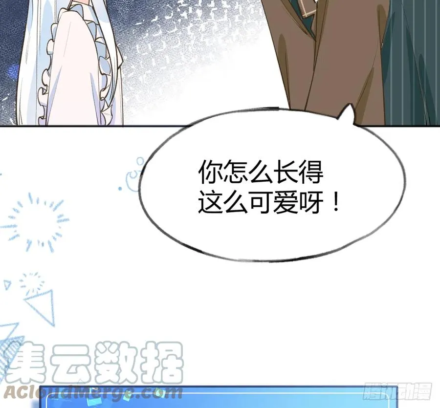 第87话 夫夫撒糖直播 第55页