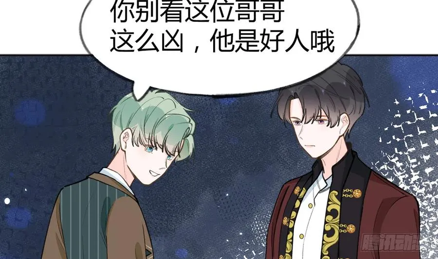 第87话 夫夫撒糖直播 第59页