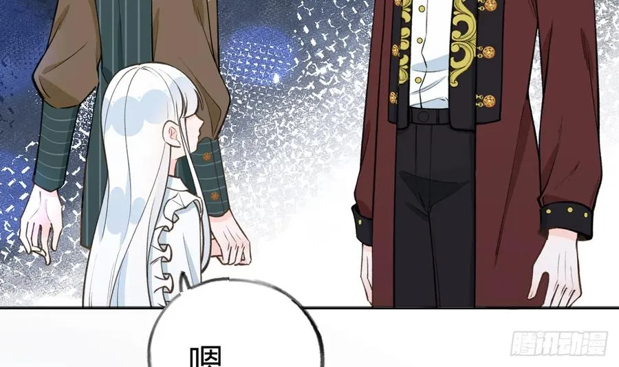 第87话 夫夫撒糖直播 第60页