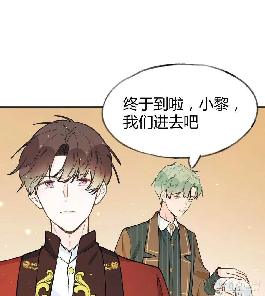 第87话 夫夫撒糖直播 第69页
