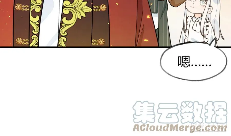 第87话 夫夫撒糖直播 第70页