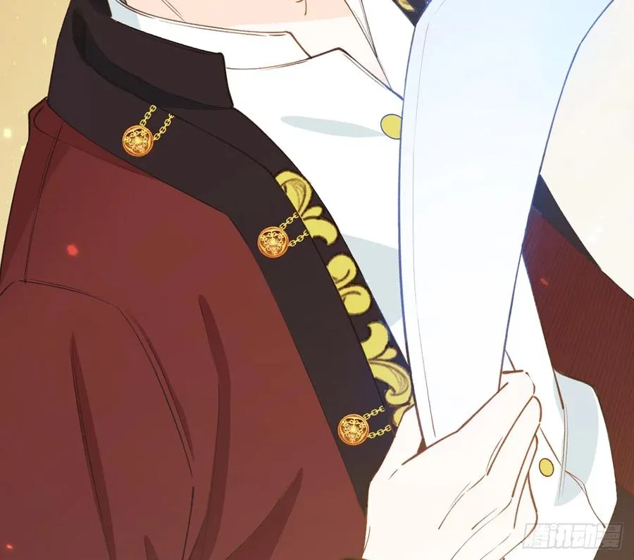 第88话 请系好安全带 第15页