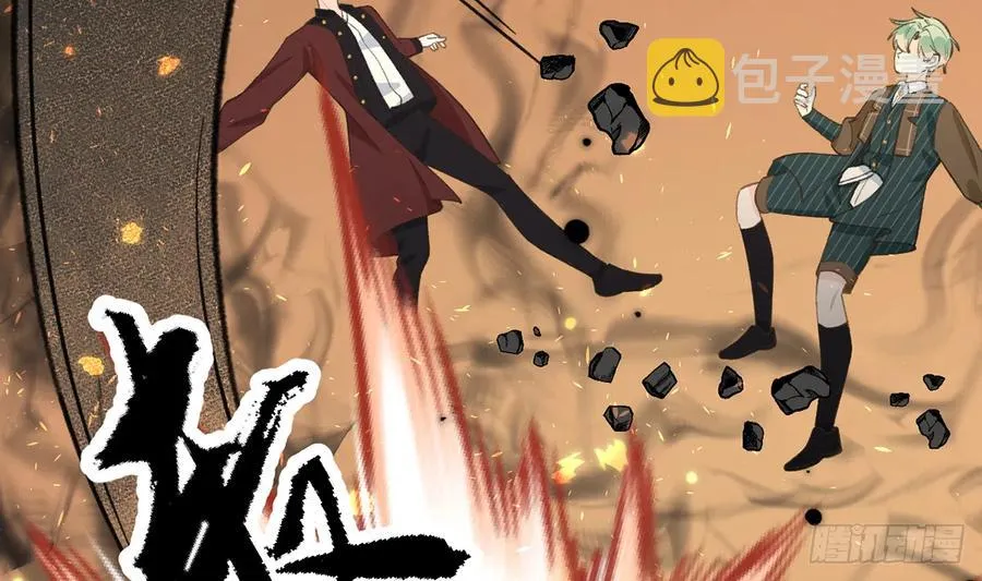 第88话 请系好安全带 第29页