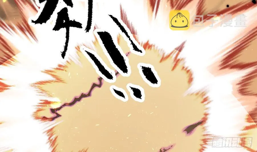 第88话 请系好安全带 第30页