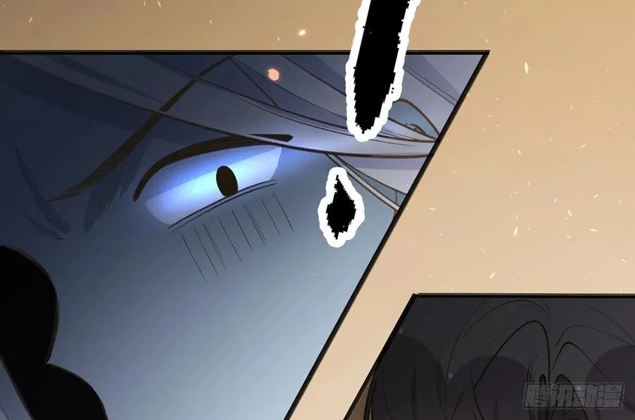 第88话 请系好安全带 第36页