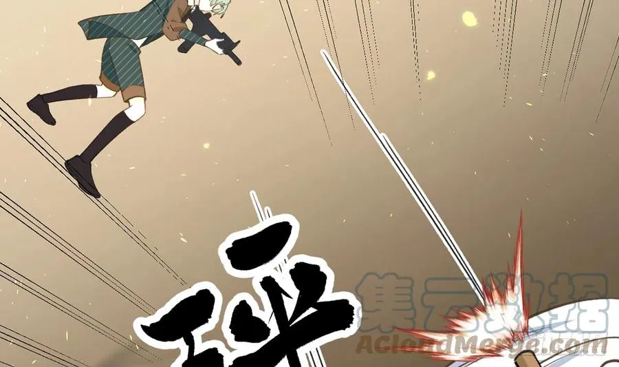 第88话 请系好安全带 第40页