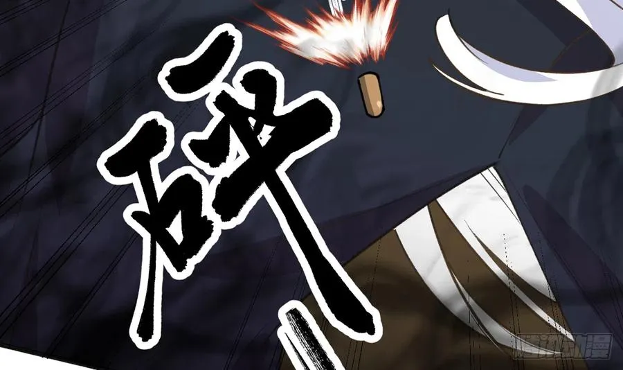 第88话 请系好安全带 第42页