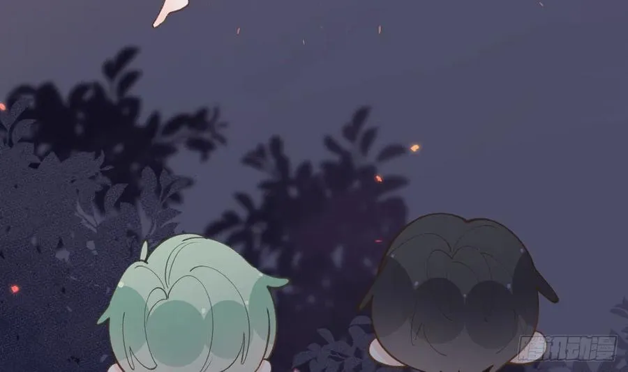 第88话 请系好安全带 第48页