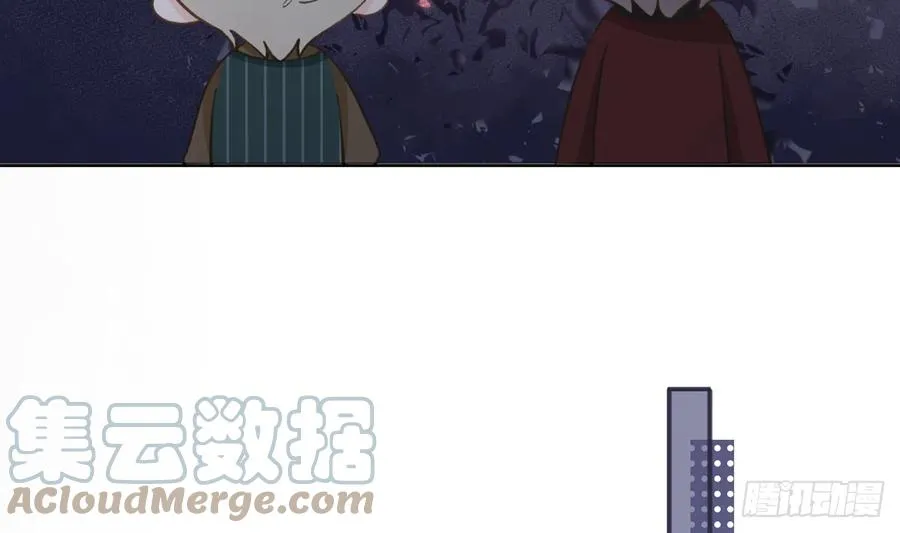 第88话 请系好安全带 第49页