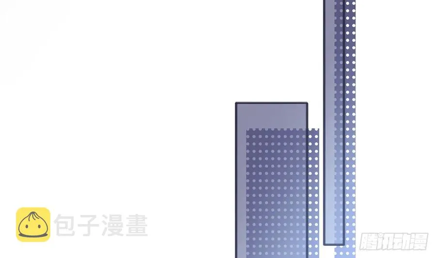 第88话 请系好安全带 第50页
