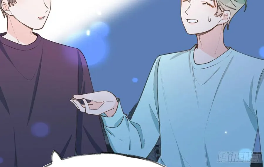 第88话 请系好安全带 第53页