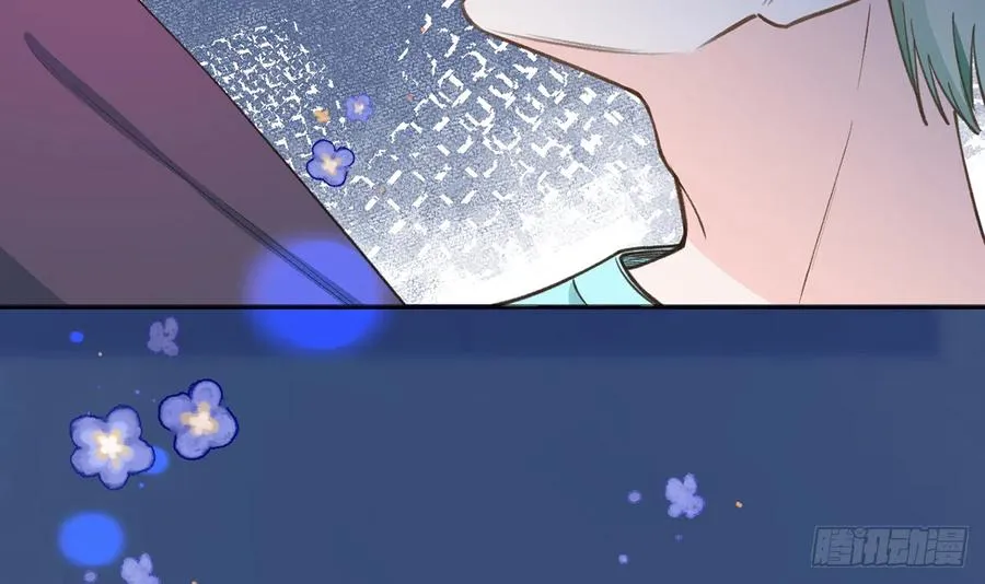 第88话 请系好安全带 第63页