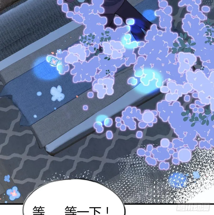 第88话 请系好安全带 第74页