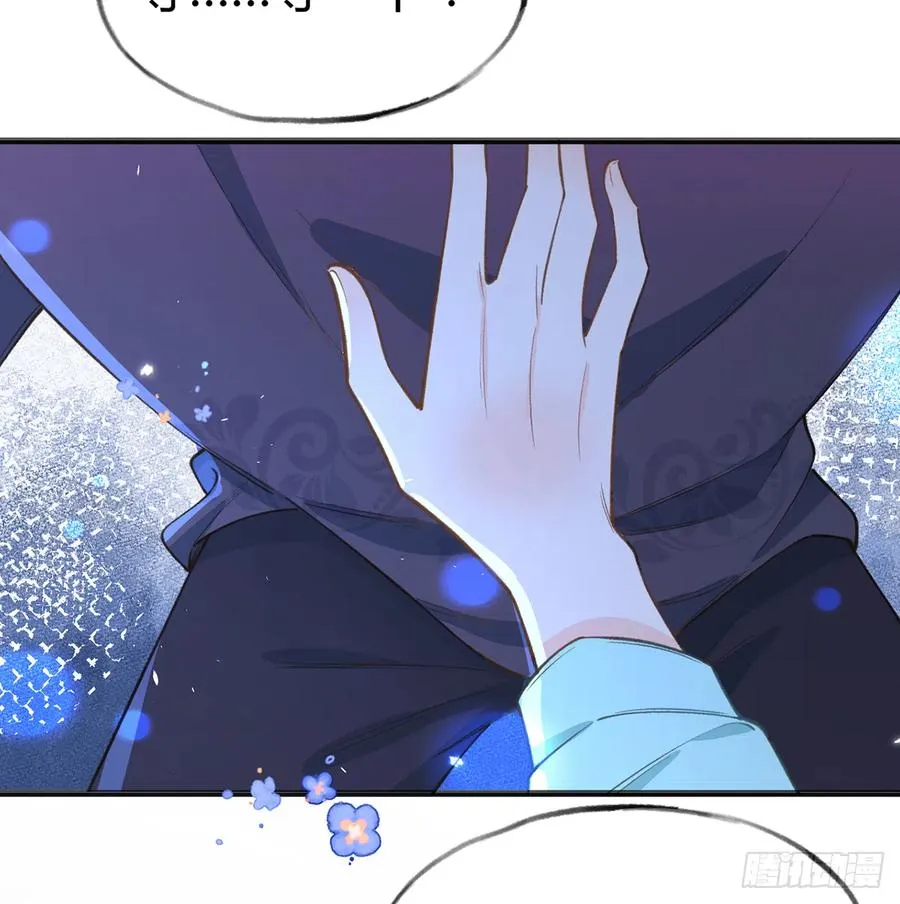 第88话 请系好安全带 第75页
