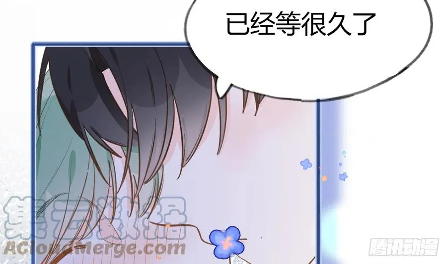 第88话 请系好安全带 第76页