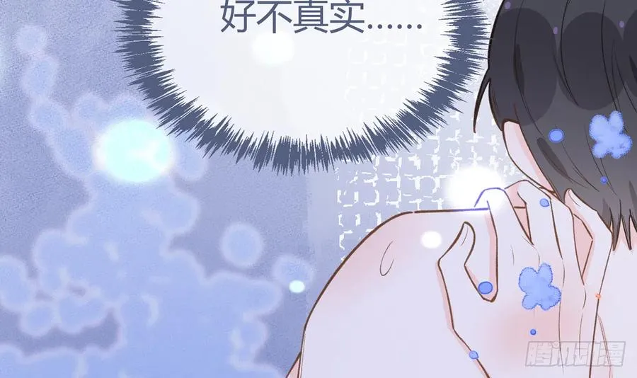 第88话 请系好安全带 第84页
