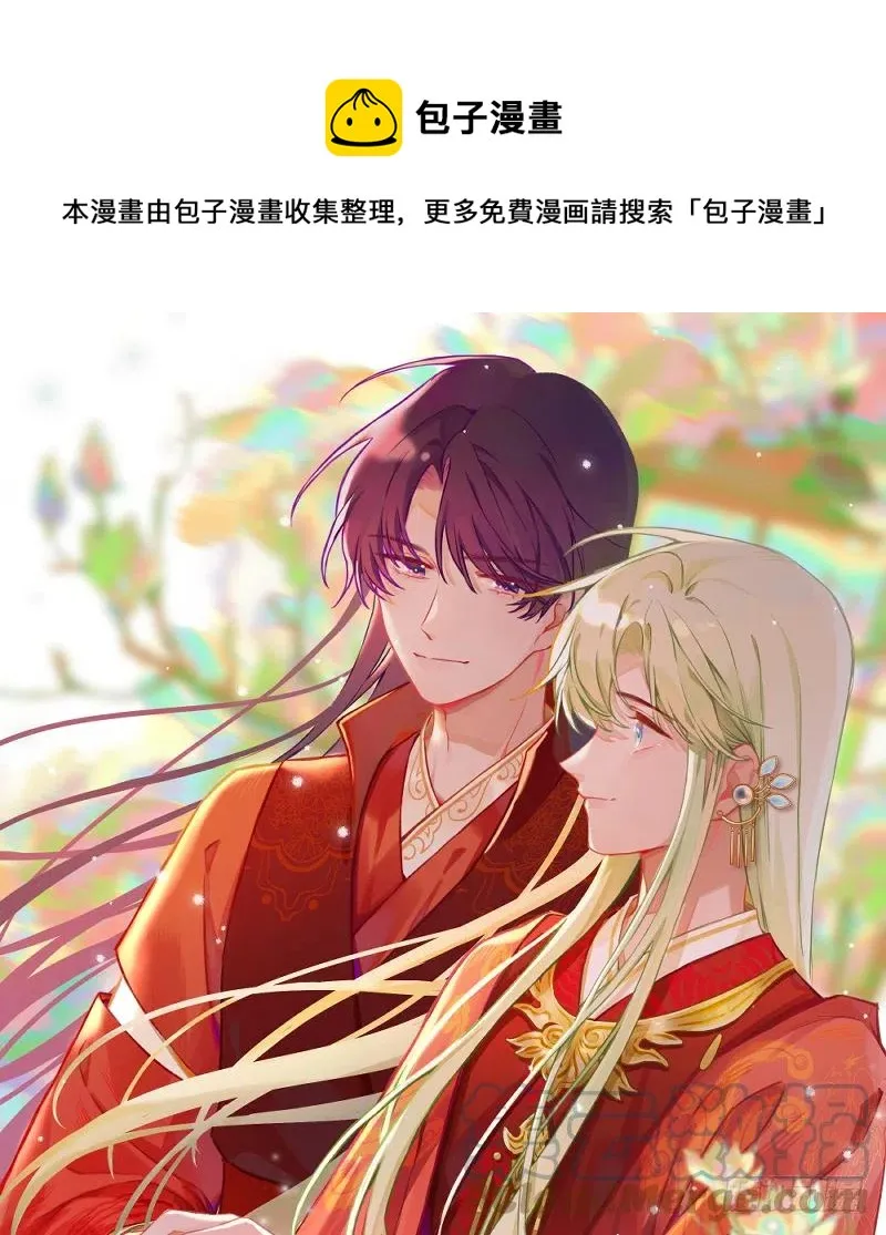 第87.5话 中秋特辑 第1页