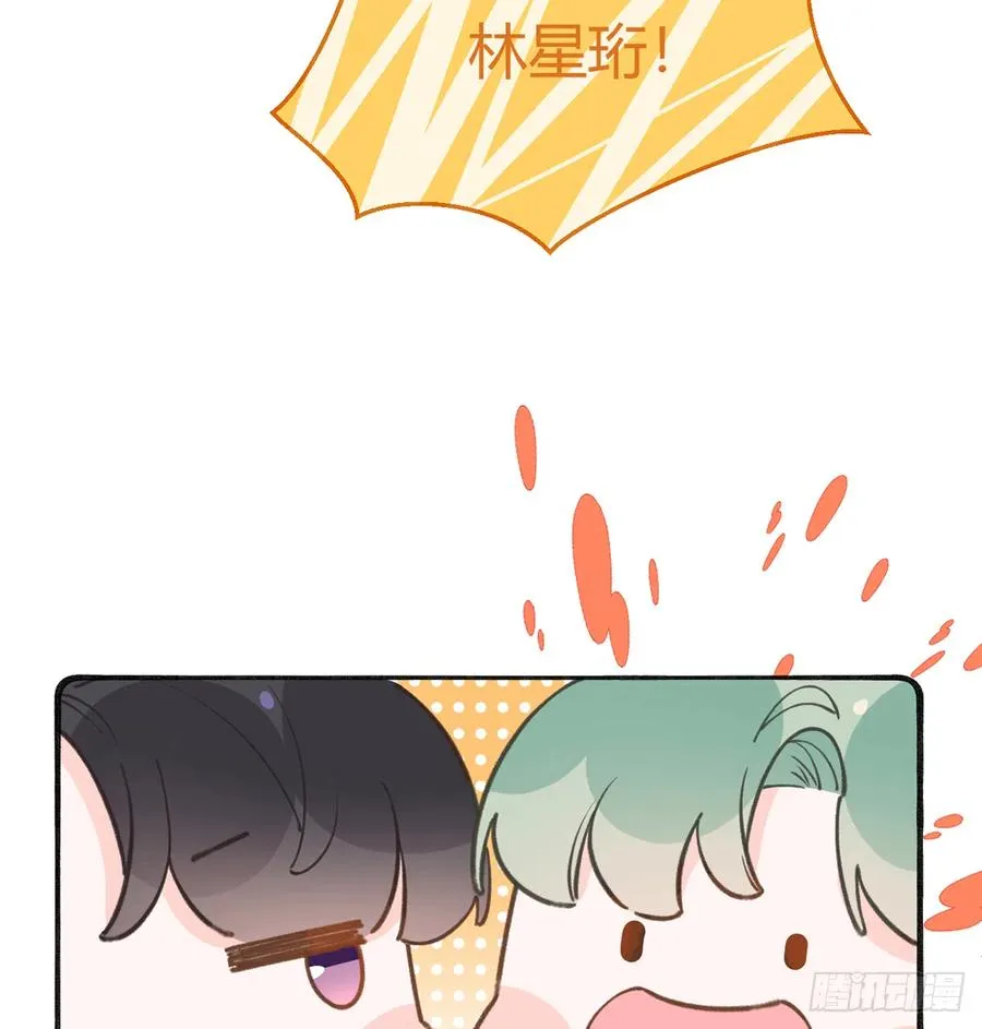 第87.5话 中秋特辑 第6页