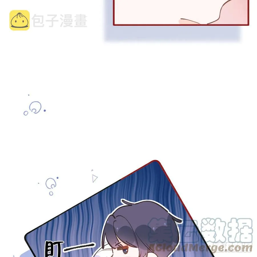 第87.5话 中秋特辑 第22页
