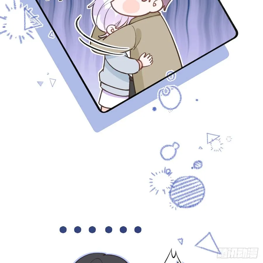 第87.5话 中秋特辑 第23页