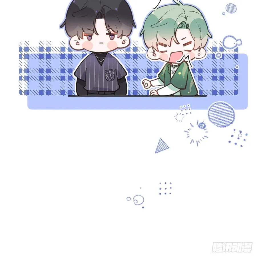 第87.5话 中秋特辑 第24页
