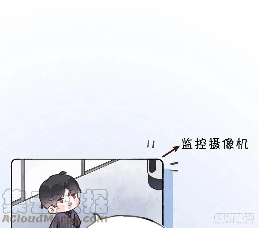 第87.5话 中秋特辑 第25页