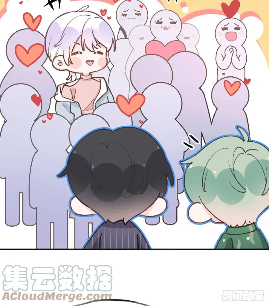 第87.5话 中秋特辑 第31页
