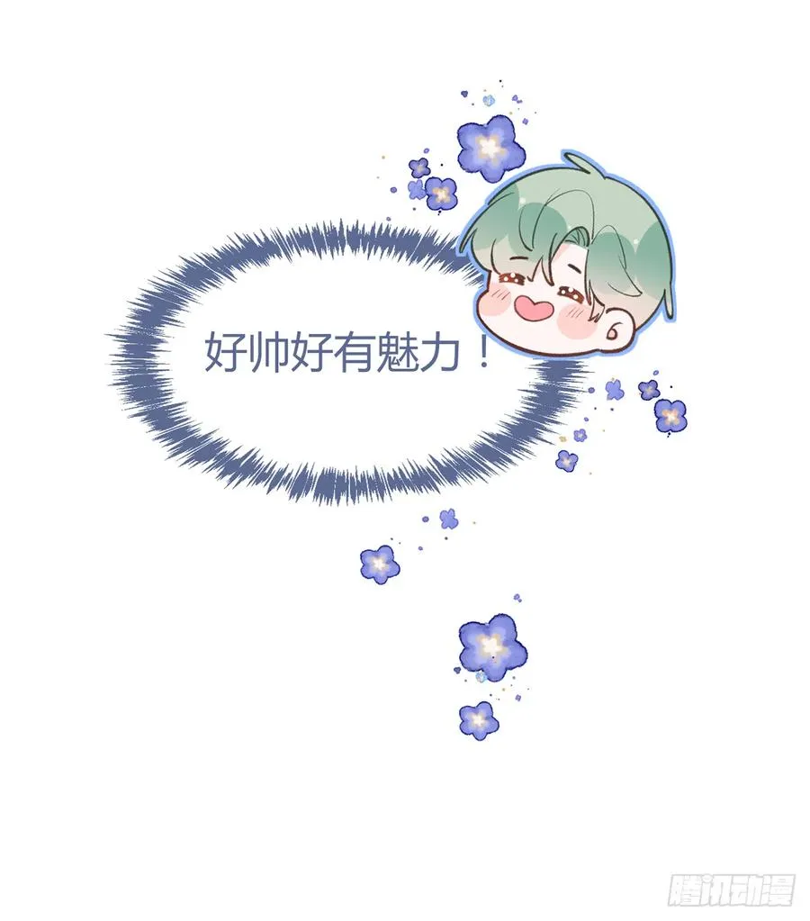 第87.5话 中秋特辑 第33页