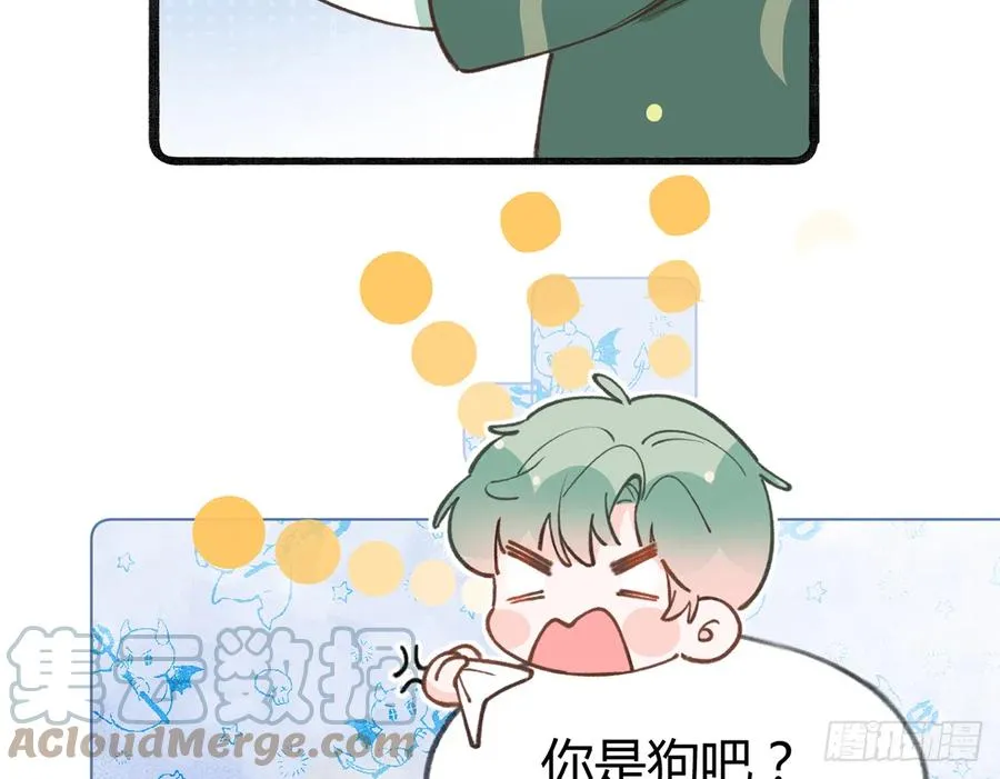 第87.5话 中秋特辑 第37页