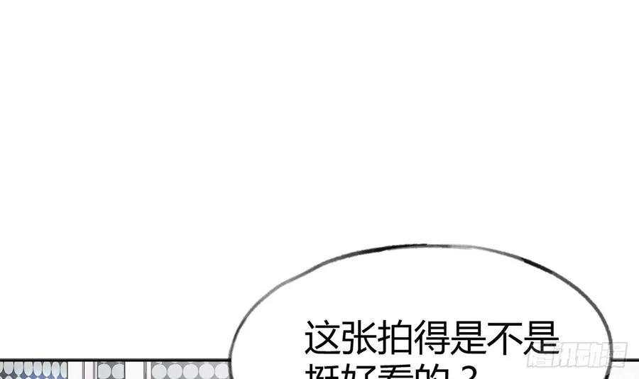 第89话 很久没去我家了 第15页