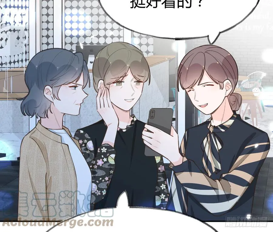 第89话 很久没去我家了 第16页