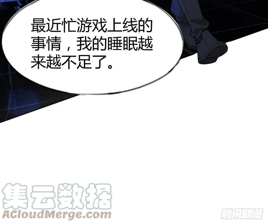 第89话 很久没去我家了 第22页