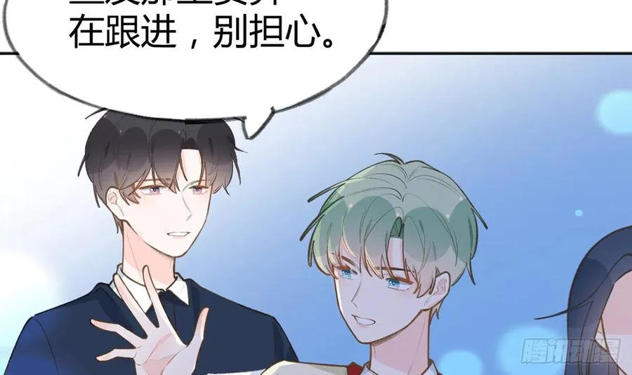第89话 很久没去我家了 第27页