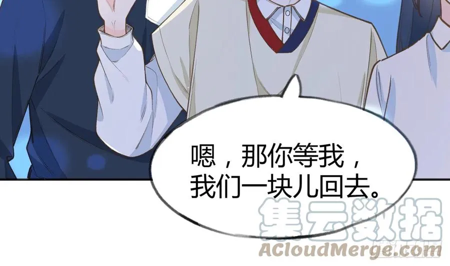 第89话 很久没去我家了 第28页
