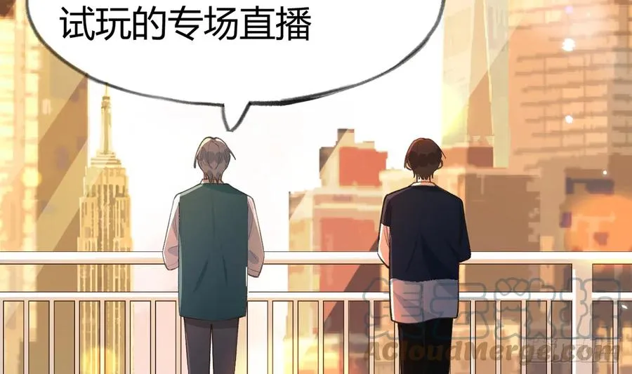 第89话 很久没去我家了 第34页